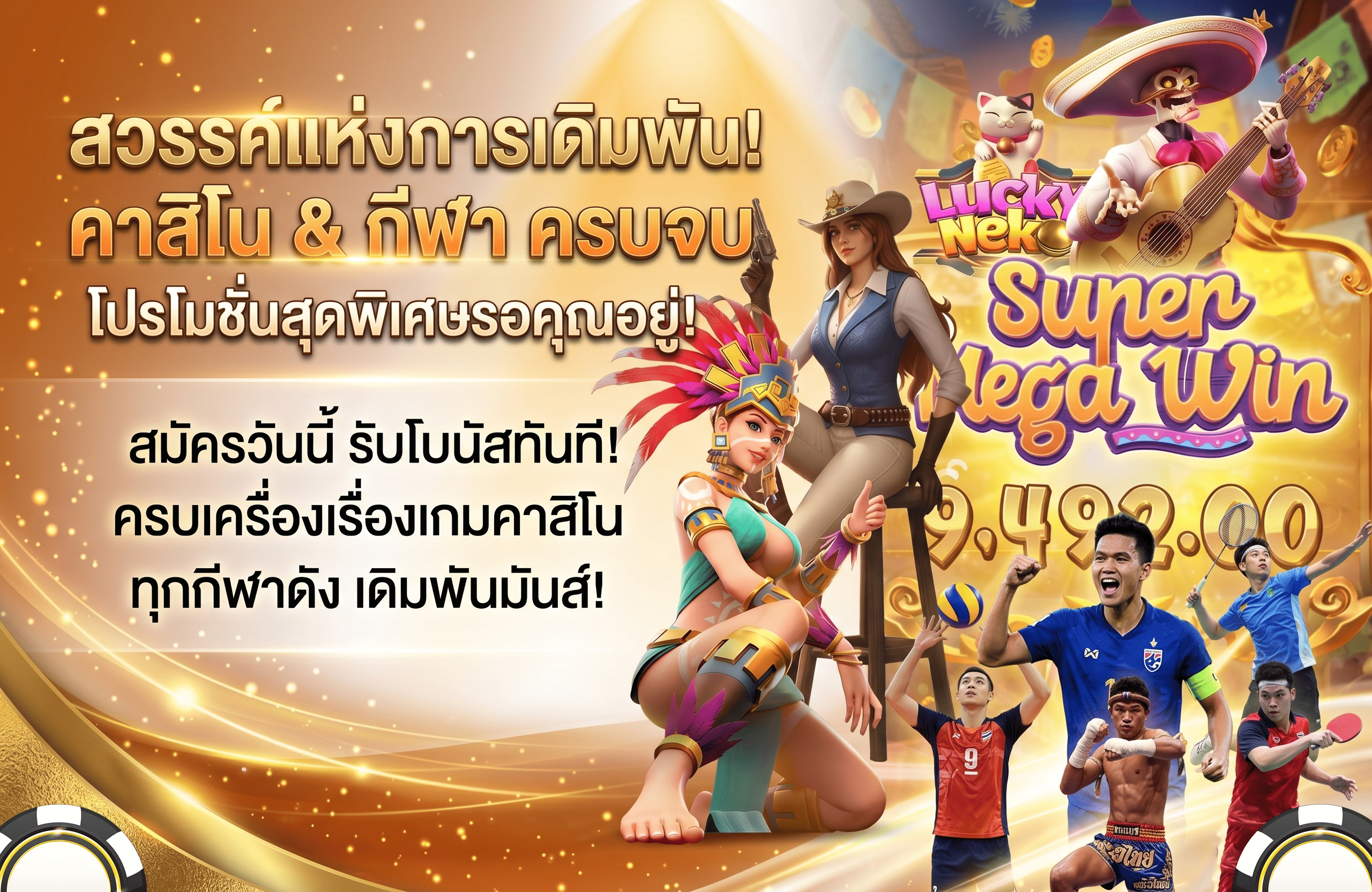 วิธีการตรวจสอบ xo789 โค้ดเครดิตฟรี ในระบบสมาชิก