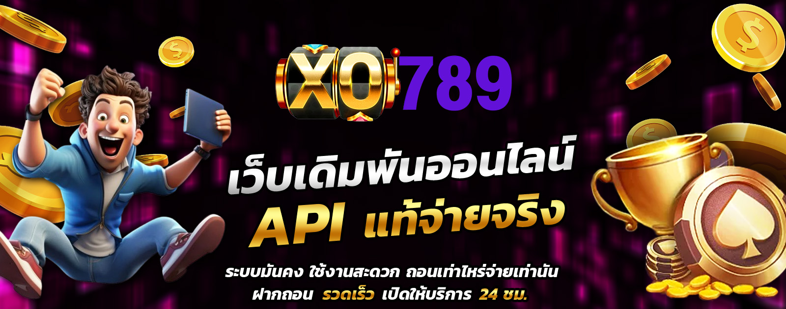 ปกช้อน 1 1bs